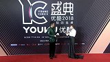 大张伟亮相红毯主持人超激动自言是其迷妹