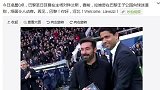 中超-16年-温馨感人 拉维奇正式告别巴黎圣日耳曼众将-新闻