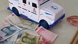 这小子比我都有钱