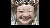 老师：冷啊？冷就搓搓，搓搓就不冷了