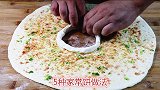 5种最实用饼的做法，步骤详细，做法简单，家庭主妇必学