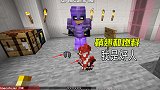 1.16联机219：我送鞘翅和燃料给迪哥，他激动地连妙啊