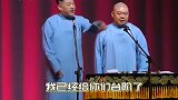 德云社：张鹤伦台上自称还是个孩子被狂嘘，真不要脸！