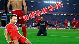 詹俊《英超精华》飙语录：一道黑影滑跪过来 滑得比我还快呢！