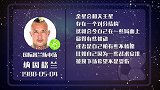 纳因格兰出战成疑 轮换指数四星