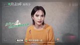 人间清醒！杨丞琳说分手一定要快狠准，要很果决不要藕断丝连