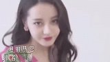 老外眼中最美的中国女星：迪丽热巴鞠婧祎，第一名当之无愧