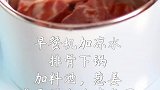 简单两步教你做出超级无敌好喝的胡萝卜玉米莲藕汤～