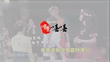 自信满满！秦霄贤和阿姨们相谈甚欢，说未来的丈母娘一定会喜欢他