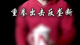 突发巨变！双11之夜，数家巨头企业，市值蒸发几千亿！财经 投基不投机 互联网反垄断 双十一