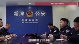 警惕！央视揭女性兼职骗局：专盯居家妇女骗了460万
