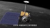 月球背面到底有什么？中国卫星揭开“秘密”，原来霍金说的没错！