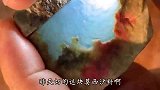价值7800的莫西沙翡翠玉石，一刀下去，这结局是我真的没想到