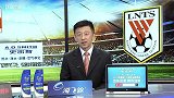 中超-17赛季-河南建业vs山东鲁能泰山-全场