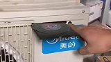 我还以为空调外机呢