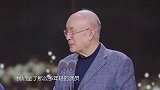 两位老艺术家道出演员一生追求，“活到老，学到老”丨国剧盛典