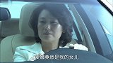 命运交响曲：陆曼青发现安娜的身世，躲车里偷看她，被安娜发现