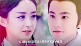 赵丽颖携五部剧强势回归,前两部男主太养眼,第四部必须追