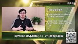 大咖连连看-那不勒斯实力力压对手 大咖分析解析指数至少赢2球