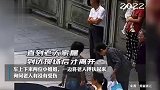 为浙EEY620救人女子点赞，这事儿瞒不住了