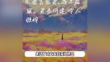 86岁琼瑶轻生早有征兆，6天前悲痛悼念亡夫，直言“不如归去”