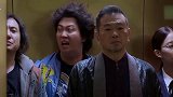 见钱眼开四大名场面：柳建南看见一桌现金，瞬间没了底线