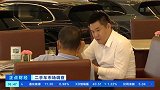 珠三角取消国五限迁政策 部分二手车价格下调
