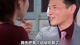 壮乡小莫的爱情故事，恨嫁老同学许久不见，先前视频剧情似曾相识