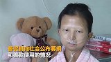 民政部回应43斤女大学生吴花燕募捐质疑：已约谈中华儿慈会