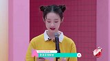 妈妈把她保护的太好，张艺凡直言理解她！