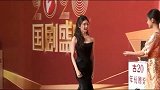 2020年国剧盛典红毯与采访：江疏影黑衣长裙尽显知性美