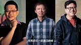 网易走出多位独角兽创始人,解读丁磊的千亿人生