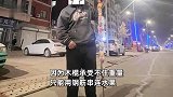 男子做2米糖葫芦用钢筋串连水果:两个人吃了两天,整串有12斤重