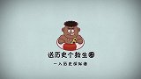 黄包车拉出的江北大亨，亦官亦匪，其势力并不输黄金荣