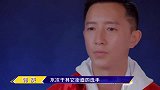 这就是街舞：韩庚对自己街道充满信心，觉得自己一定会赢的