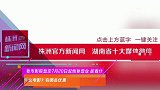 我市影院暂定7月20日起恢复营业 能看什么电影？有哪些优惠？