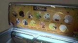 城市邮票-情调小饭店品尝最美肉感最美味冰淇淋