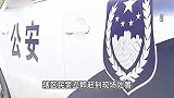 警方通报三亚一35岁男子从小区29层坠楼身亡：排除他杀