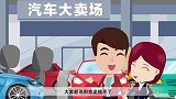 《大叔据说》春季云车展热门车盘点
