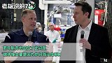 马斯克否定“对NASA项目不上心”：钱没给够！部分预算减少了50%