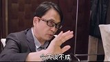 张磊  价值  投资  商业思维