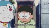 哆啦A梦：大雄的耳朵真的长了茧，小夫也变成红色，这两人好好笑