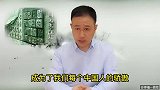 中国历史上已经消失的四大姓氏，前三个都是贬义，最后一个很出名
