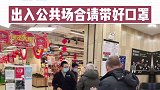 西安市民放心，口罩库存充足