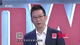 波士堂2017-20171209-巴九灵新媒体创始人 吴晓波