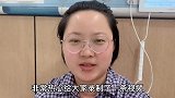 甲癌6病友勇敢展示自己的疤，它并不可怕，是战胜病魔的独特符号