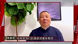 欢乐喜剧人：张霜剑受网友留言鼓励，挑战舞蹈默剧演出
