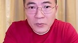 黄健翔：我对国足还是抱有希望的 打平不能接受