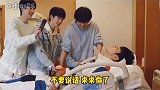 刘耀文 本来是很严肃的事情 这一家人怎么这么好笑啊哈哈哈哈哈哈 弟弟那句“我要当小叔啦”绝了