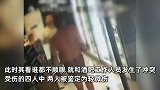 男子酒吧醉酒后囧态百出，先脱光衣服再打伤4人，网友：还知道留个短裤